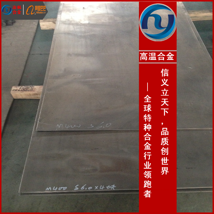 1J31棒材的区别1J31性能介绍