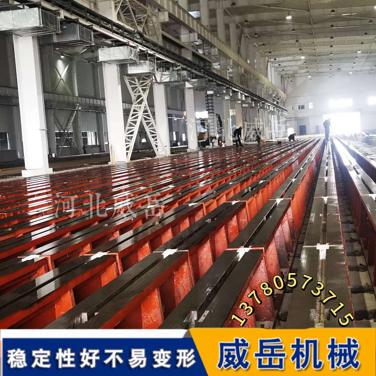 从铁水到精度之源：追寻一块高和端铸铁地轨的诞生之旅