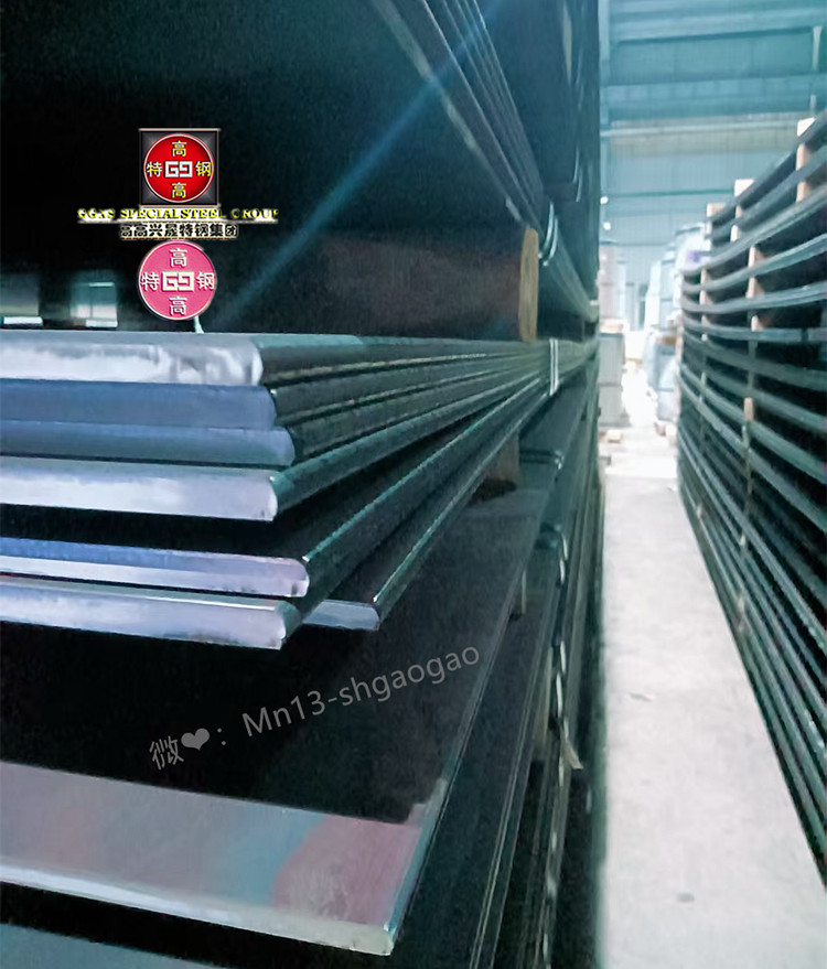 921A模铸潜艇钢、10CrNi3MoV深海水下钢980