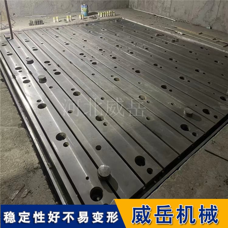 T型槽铸铁平台如何提升生产效率？柔性工装实现定点与换型
