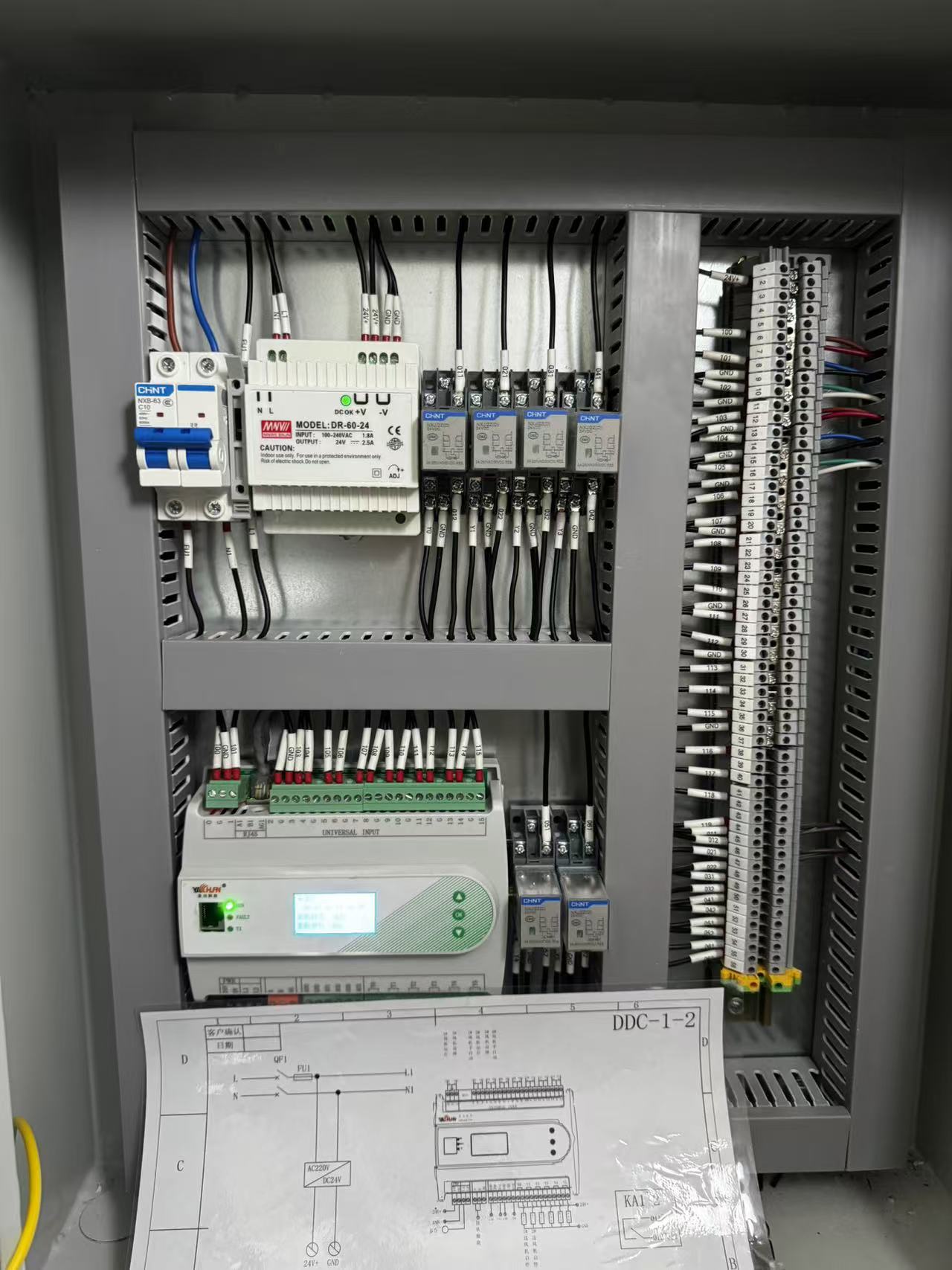 LDN2000建筑设备一体化监控系统-BA楼宇自控系统-建筑能效监测