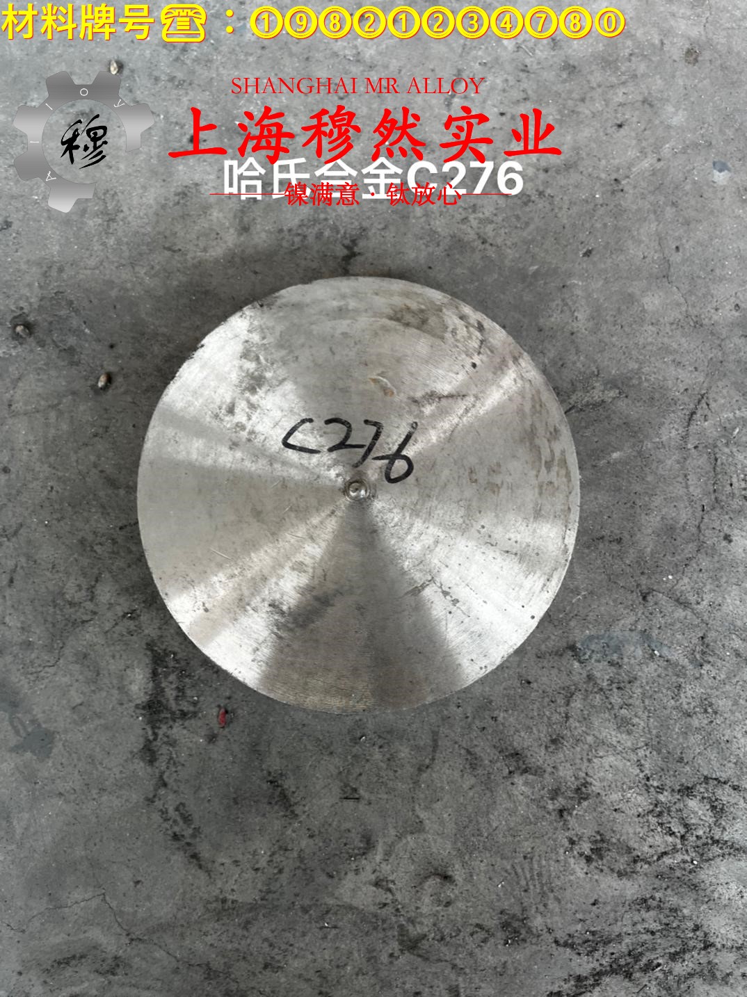 GH600高温合金无缝管材料参数百科