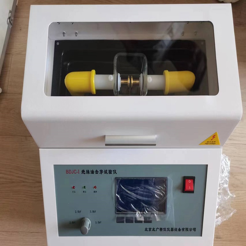 变压器油电压击穿试验仪