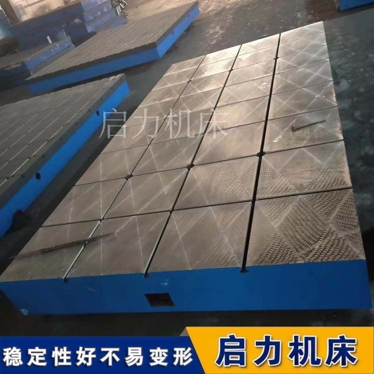 铸铁试验平台：用时间换精度，用应力换稳定，这基准面“硬气”得服气