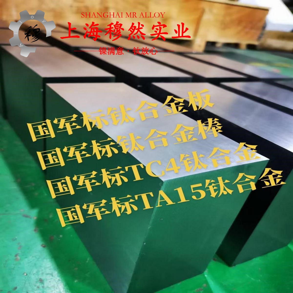 GH2761铁镍铬基高温合金的力学性能、退火工艺