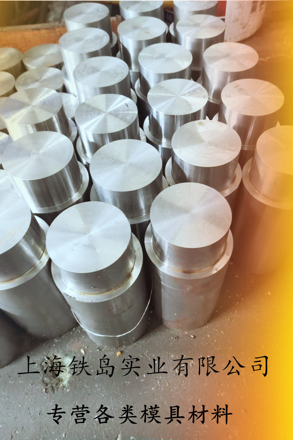 HQ-33热压模具钢/热压模具如何选择合适的钢材？HQ33模具钢热处理工艺/HQ33热锻模具钢