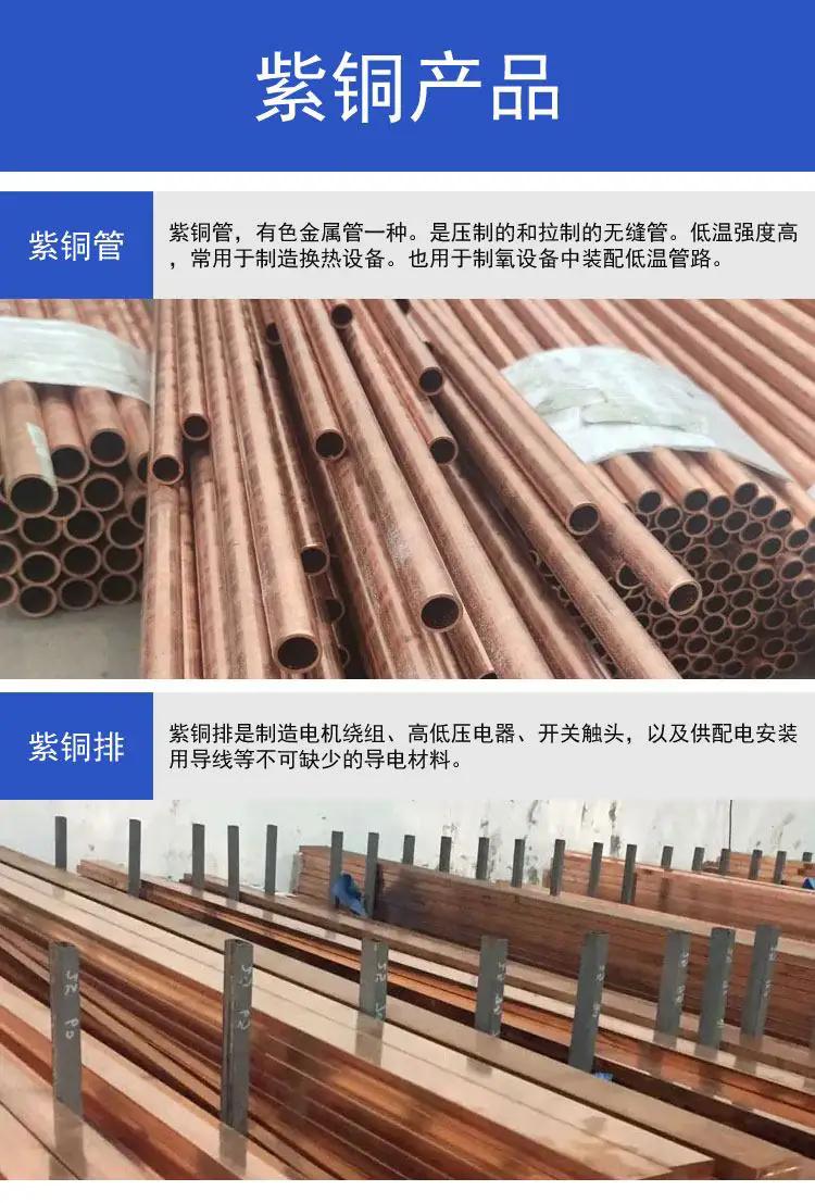 C1100紫铜棒, T2 电极紫铜棒, 无氧紫铜棒, 耐蚀易削紫铜棒