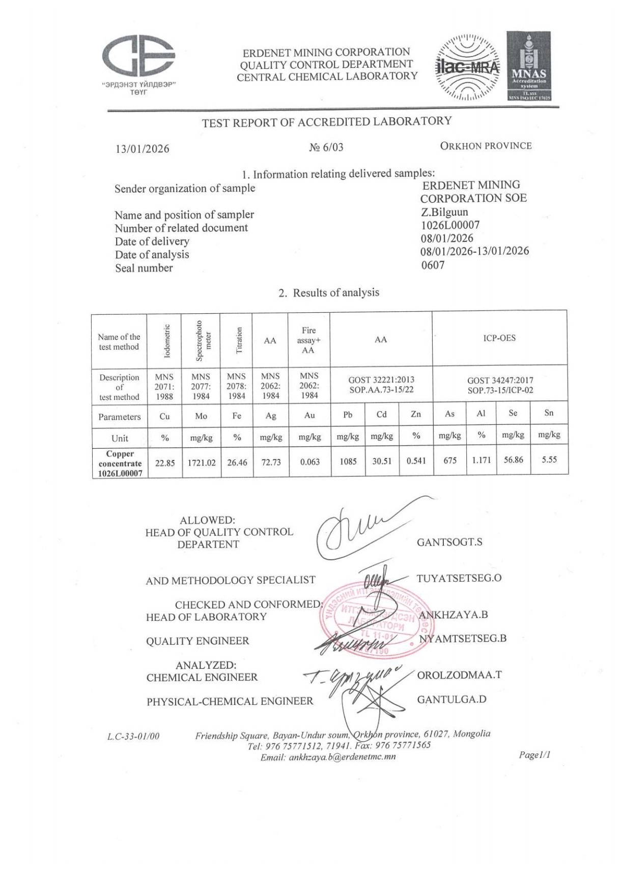 蒙古国铜精矿、铁矿石、煤炭、萤石矿萤石精粉