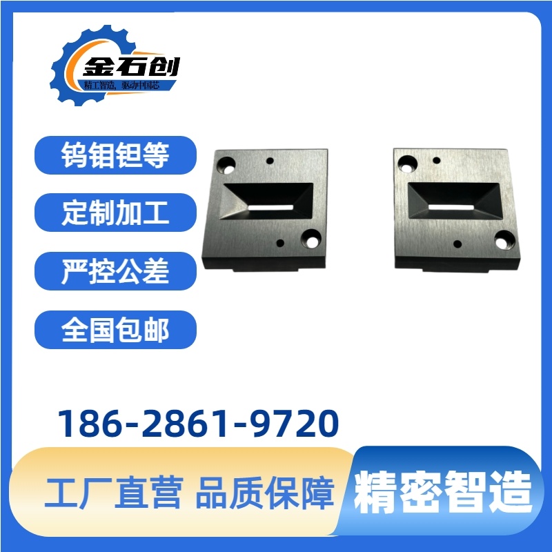 纯钨离子件 钨加工件 钨镍铁铜 钨异形件 钨铜制品 离子机钨部件