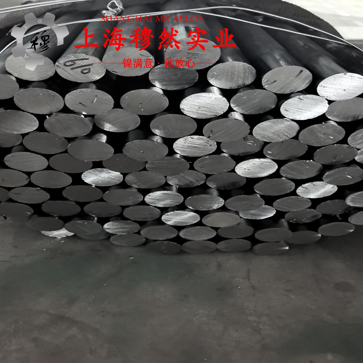 1J86精密的零件热处理工艺、热处理性能