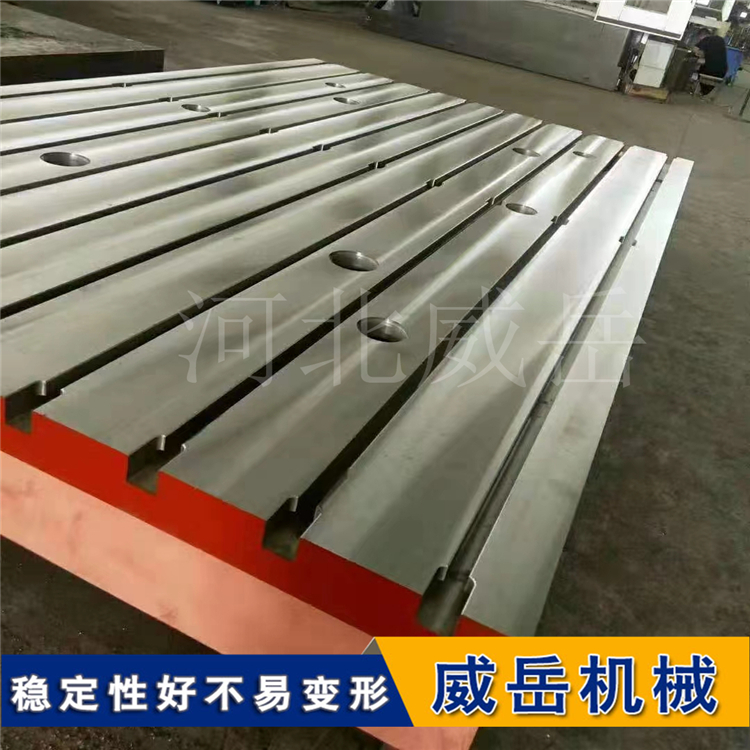 轨道交通设备装配 T 型槽平台 高精度定位 定制 T 型槽参数