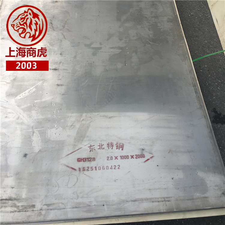 上海商虎集团-GH128/GH3128