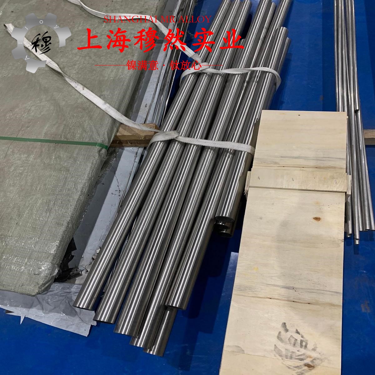 2J04铁钴钒磁滞合金的高温蠕变性能、光谱分析