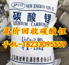回收库存化工原料 回收过期化工助剂 18233095559