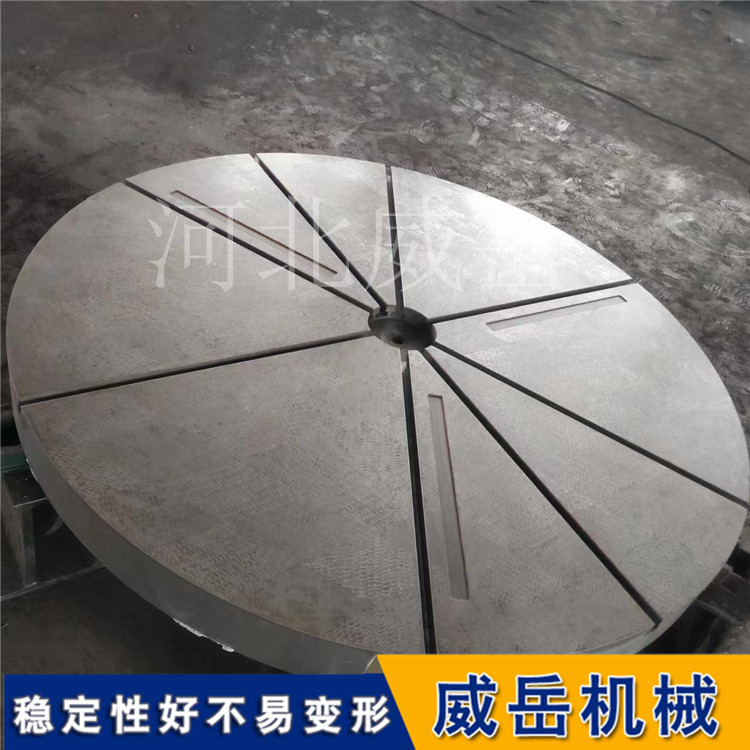 不止是铁板：看懂圆形铸铁平台的“应力分散”和“精度可续命”逻辑