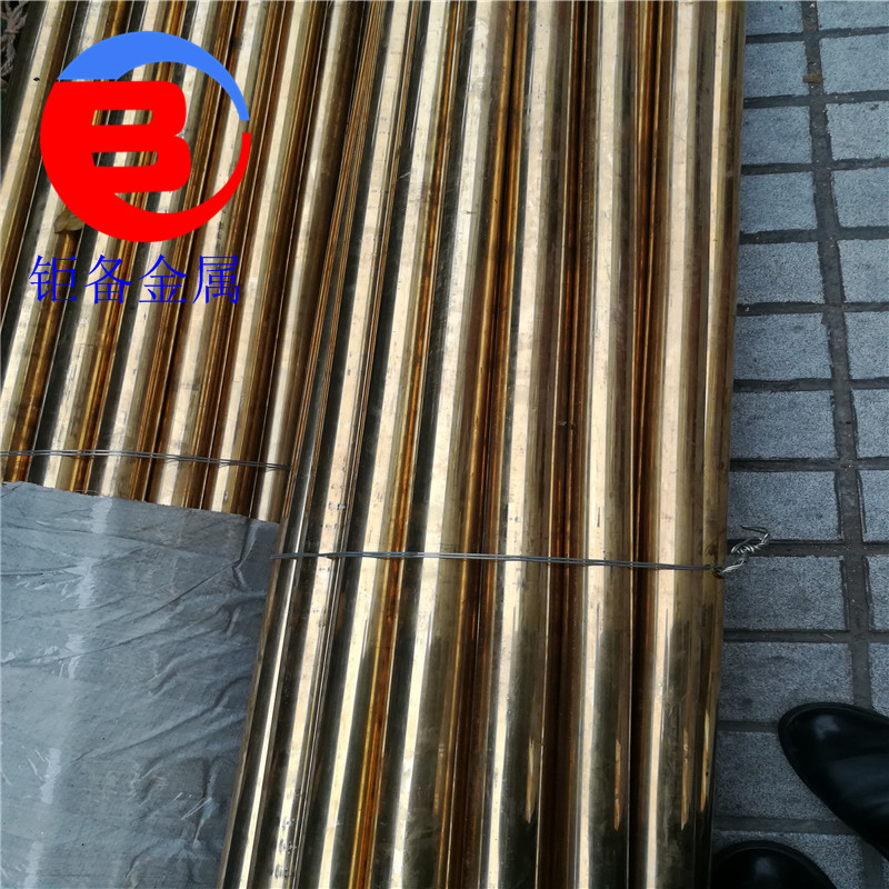 苏州锡黄铜 CuZn28Sn锡黄铜棒 CuZn28Sn锡黄铜管价格