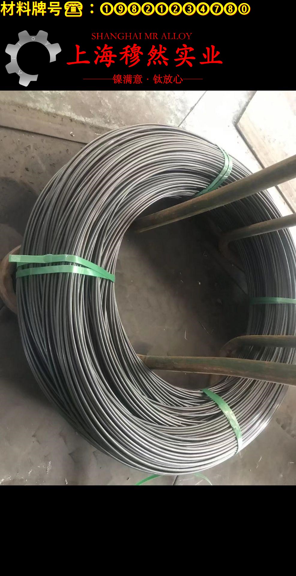 TA9工业纯钛棒材材料参数百科