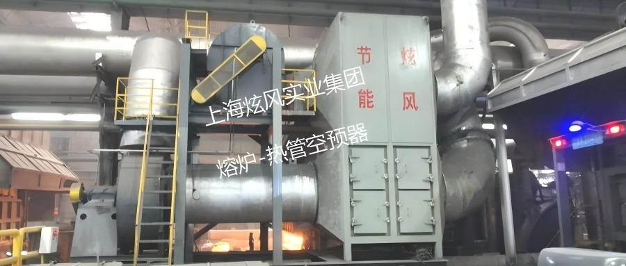 热管空气预热器