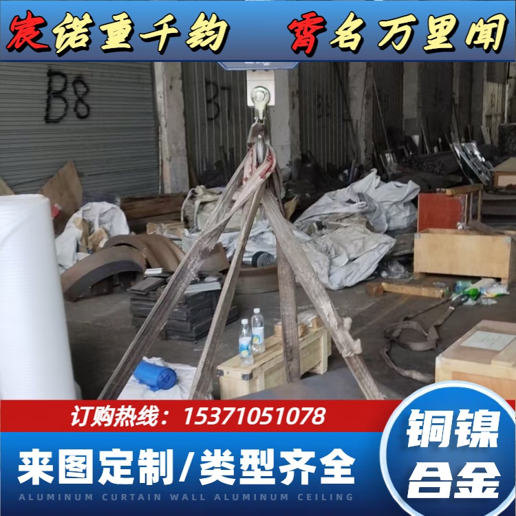 B30白铜棒 铜镍合金 C71500圆钢 源头工厂 可打光谱 附材质书