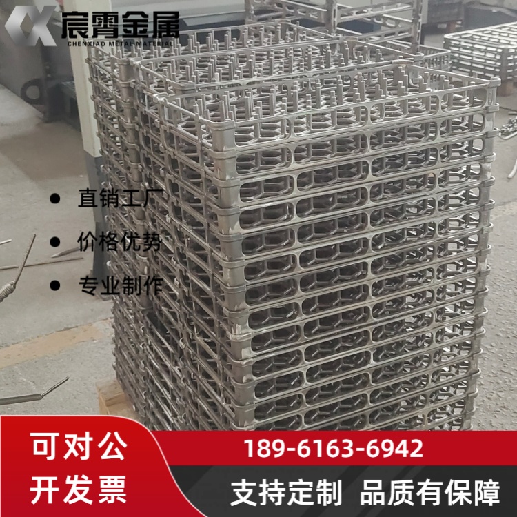 ZG40Cr25Ni35Nb 料盘用于生产炉重载耐磨粉末冶金行业专用高温料具