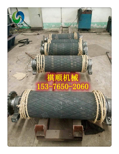 GLD800给煤机用主动滚筒包胶滚筒直径320