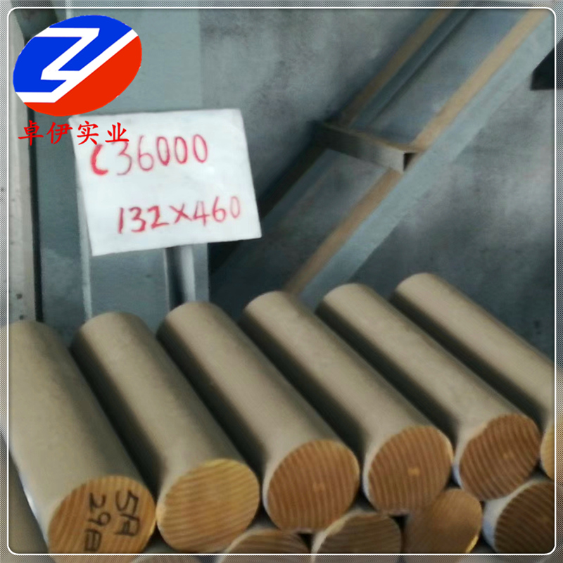 卓伊供应HPb89-2铅黄铜化学成分及用途领域