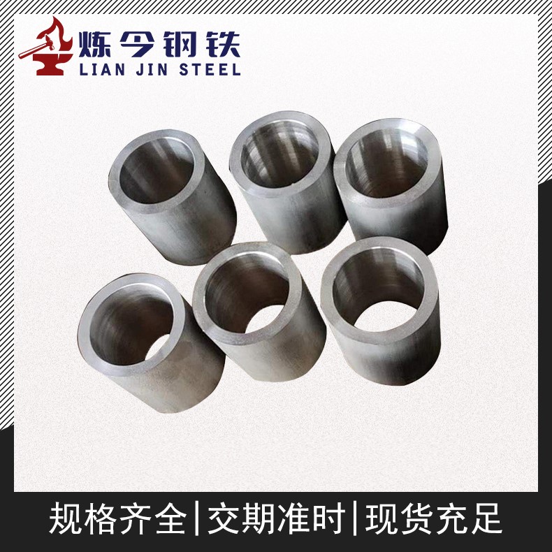 4J45膨胀合金 棒材 带材 定膨胀 规格定制 零售批发 现货