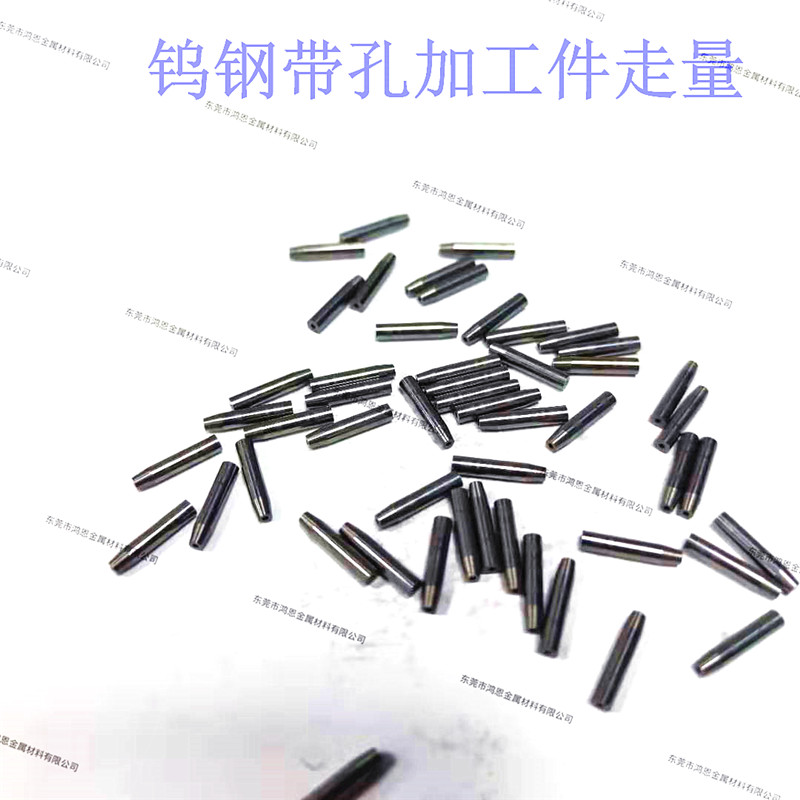 钨钢加工精磨 钨钢喷嘴 钨钢轴套 钨钢轴心 钨钢衬套 钨钢钻套 钨钢轧辊 钨钢卷边轮 