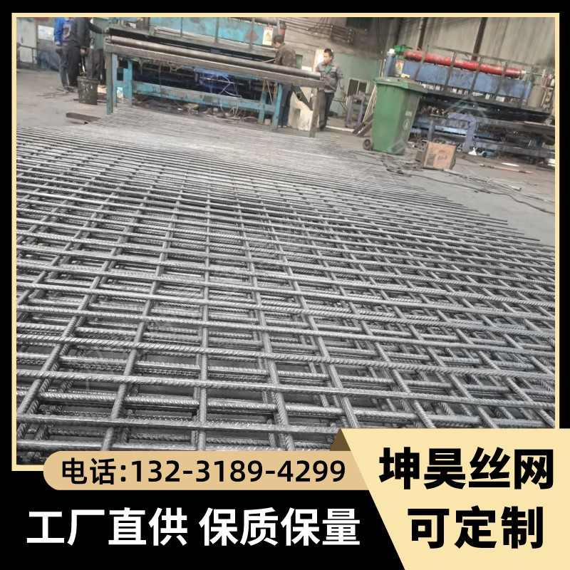 隧道钢筋网片桥梁钢筋网片煤矿钢筋网买十吨送一吨
