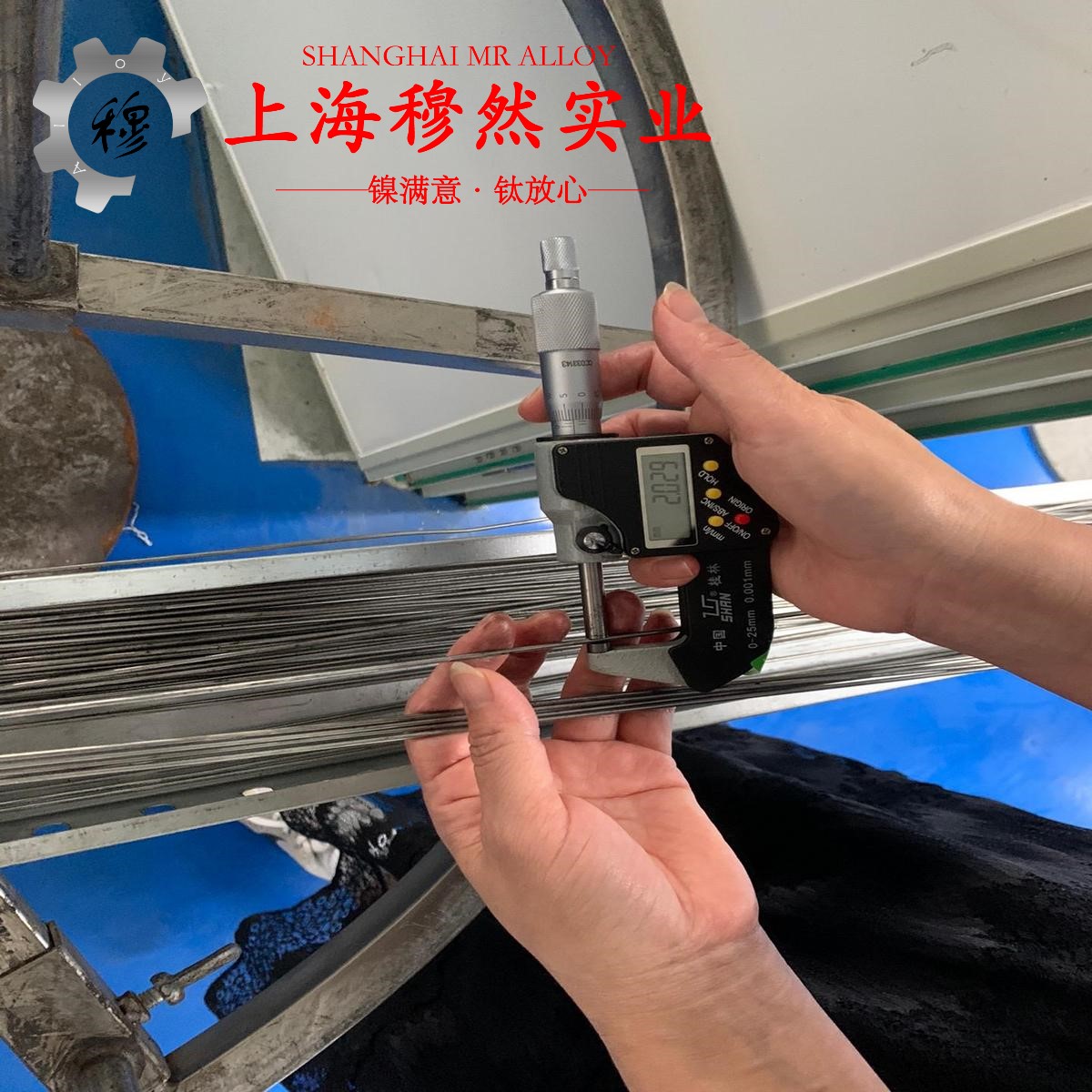 Nisi2.5镍硅合金是什么金属？