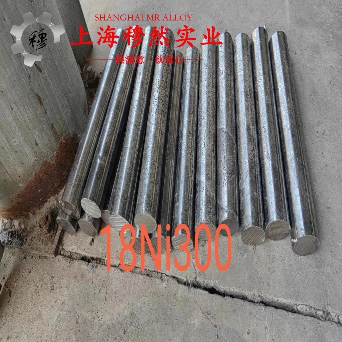 Ni4CrTiMo弹性精密合金的熔炼温度、抗腐蚀性能