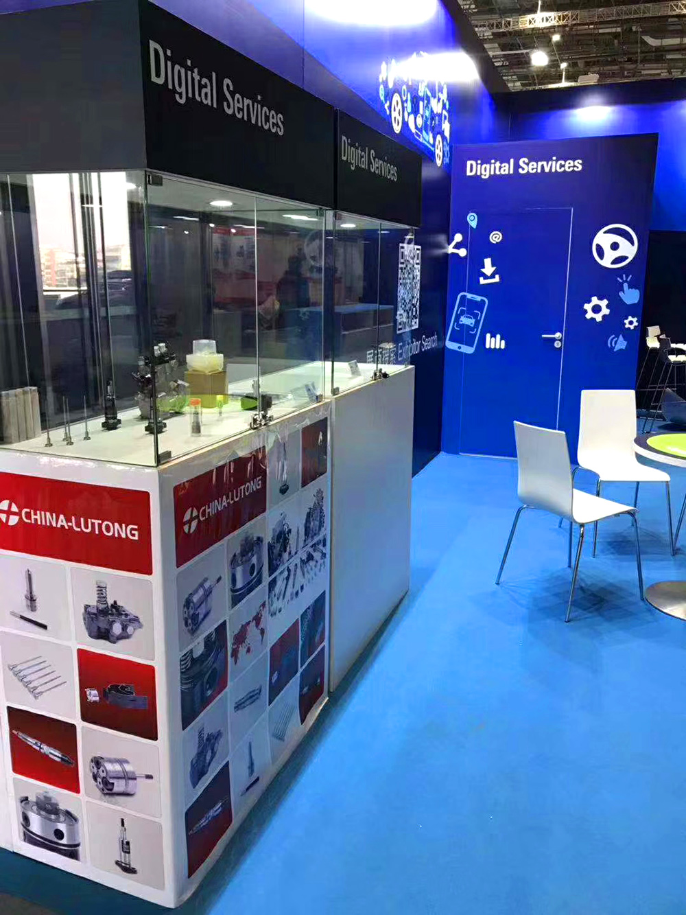 法兰克福上海汽车用品展