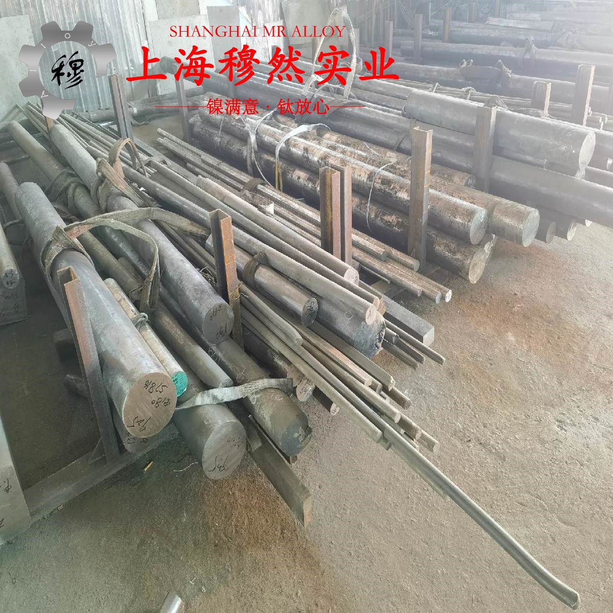 Co40CrNiMo精密弹性合金的特点是什么