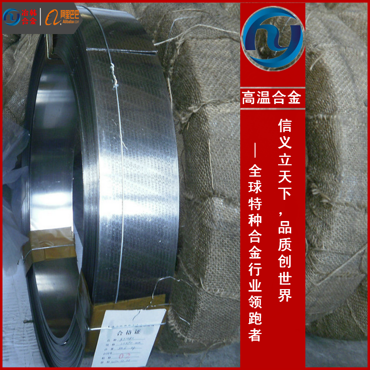 1J79坡莫合金丝 软磁合金丝_铁镍合金线