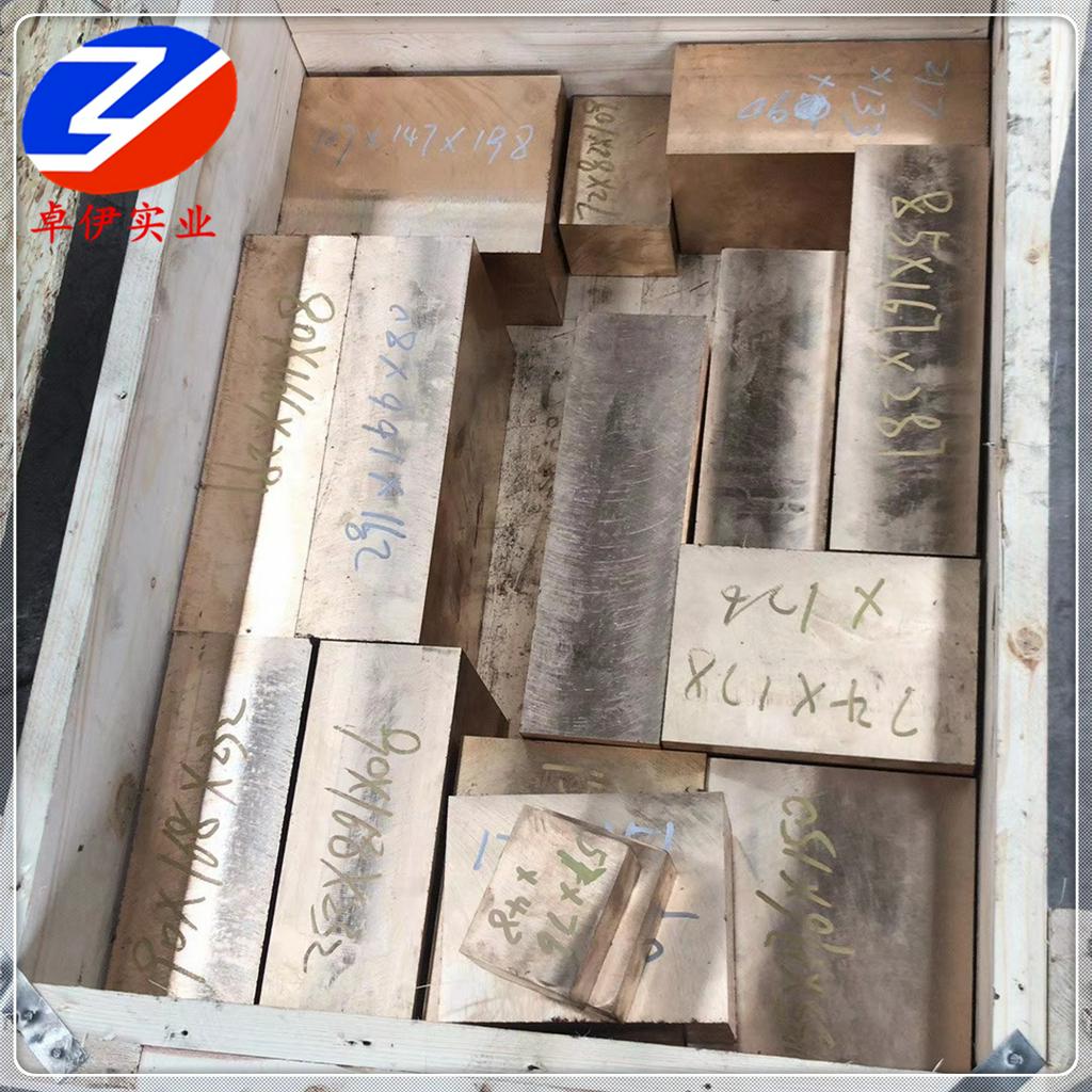 供应CuBe2Pb铍铜板材 圆棒 光圆 法兰 加工定做