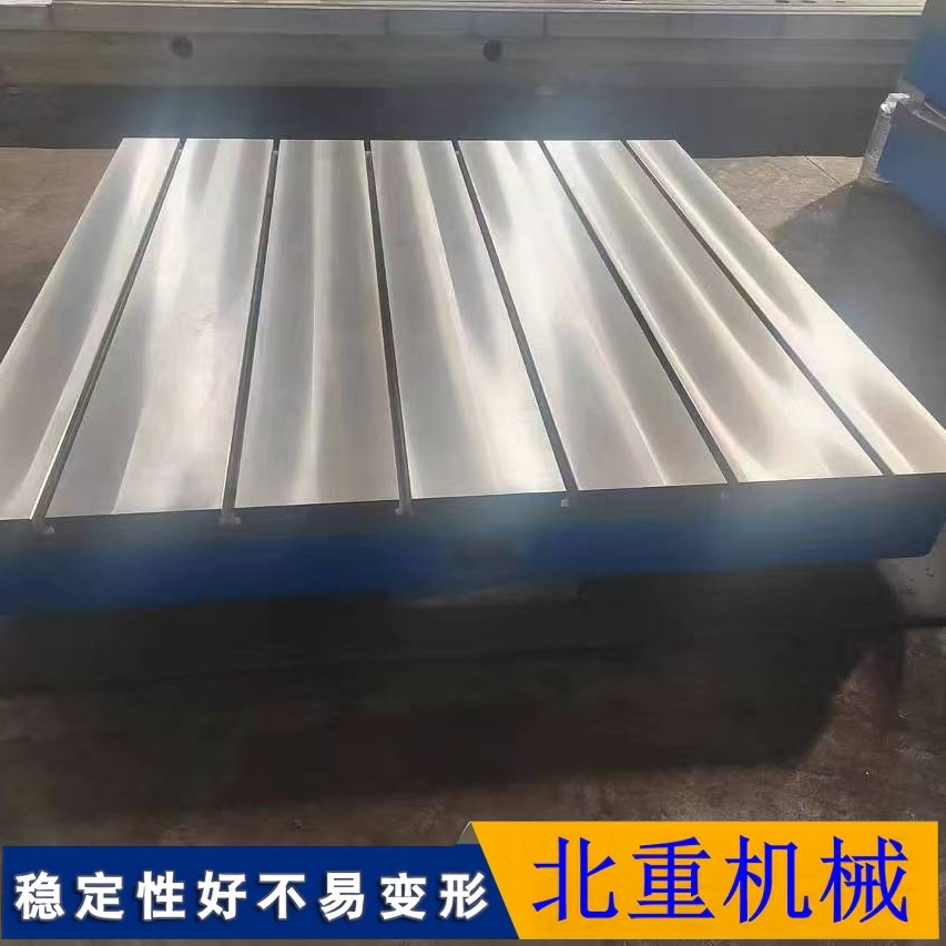 铸铁T型槽平台：优质工业工作台的性价比首选