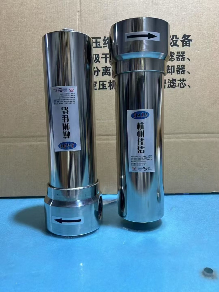 不锈钢滤芯式气体除菌过滤器 压缩空气氮气精密过滤器