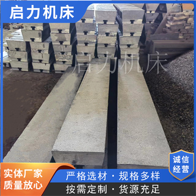  耐用可靠高品质铸铁T型槽地轨，适用各种生产场所