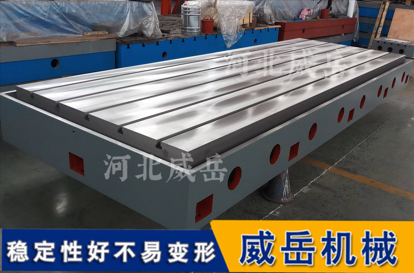 测功台的定海神基：一方铸铁如何驯服工业之力 | 铸铁试验平台