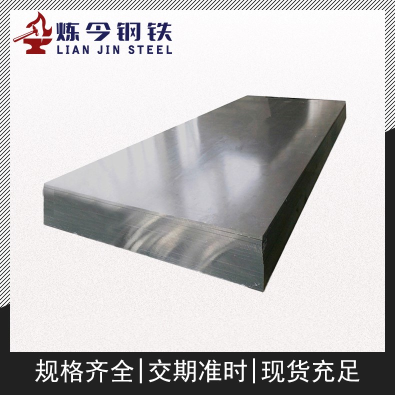 1J40软磁合金 薄带 窄带 支持分条 小卷起订 零售 库存充足