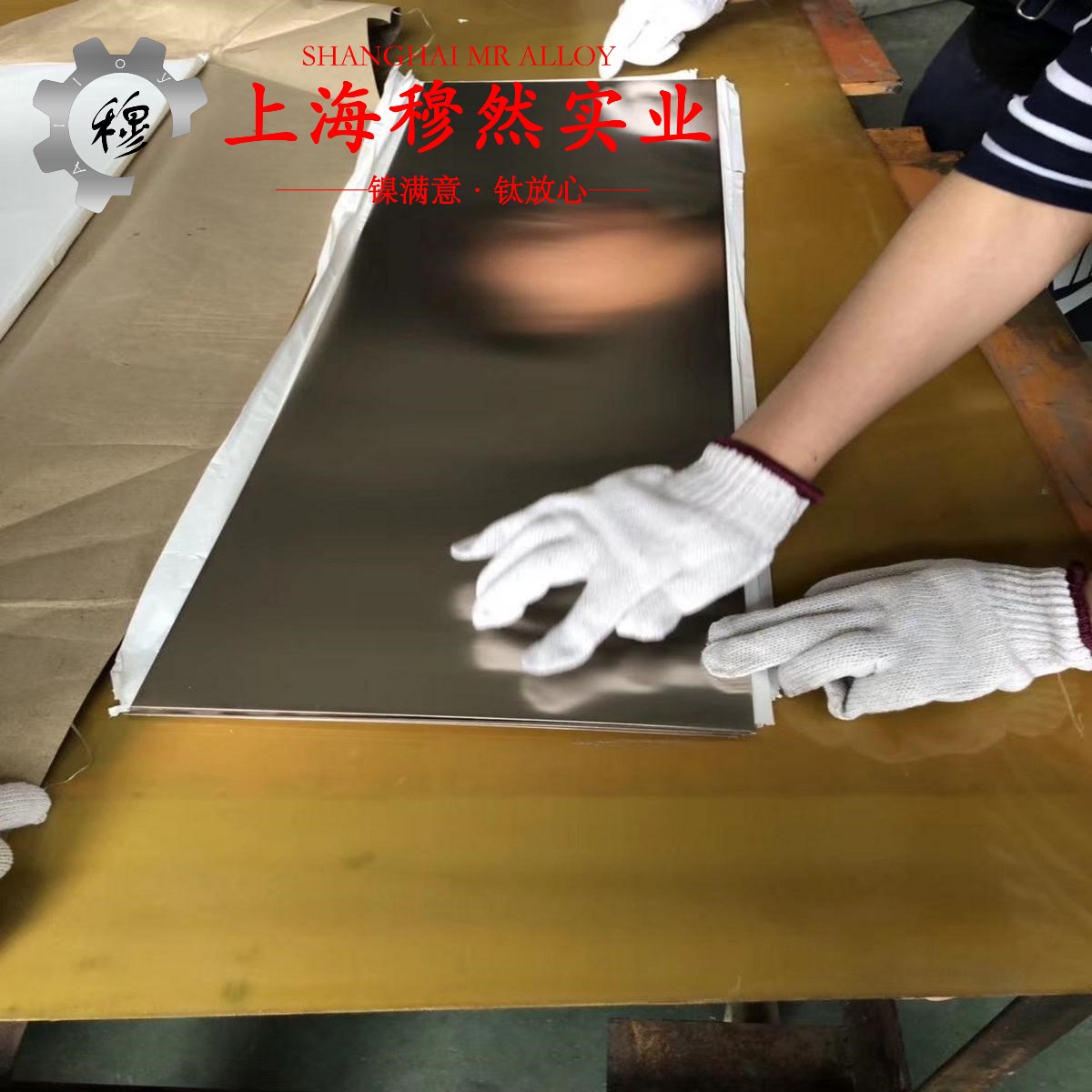 1J89铁镍软磁合金切削参数