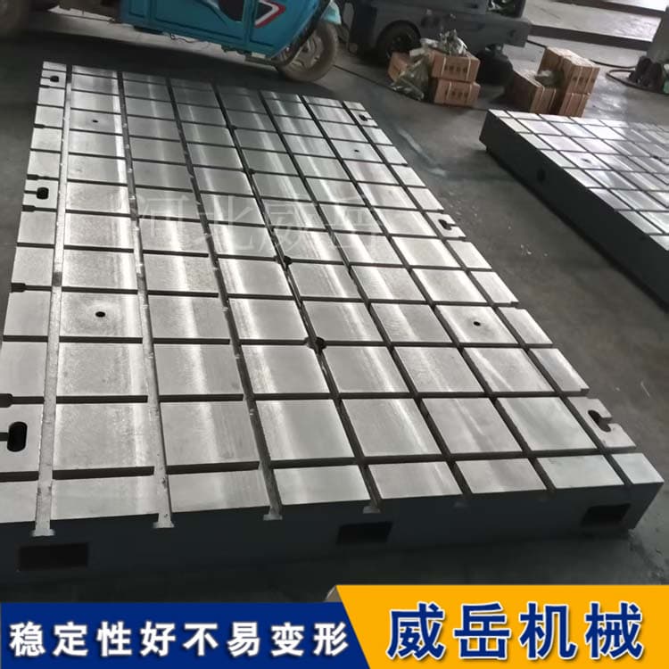  T型槽平台精度等级怎么选？0级到3级分别用在哪