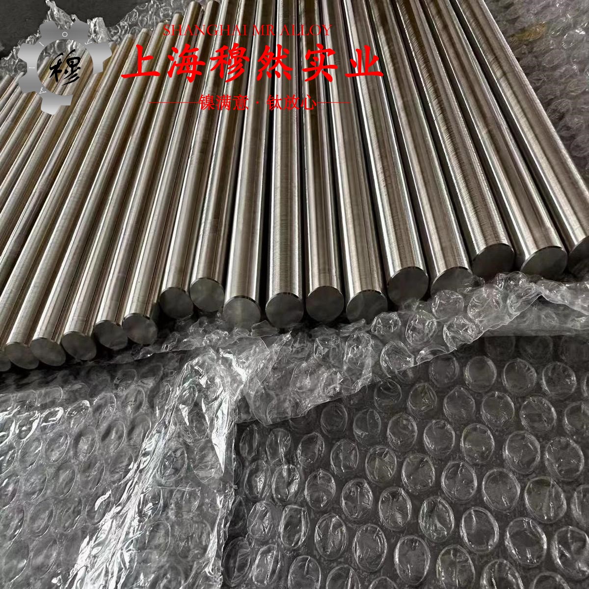 1J16软磁精密合金的制作工艺、泊松比