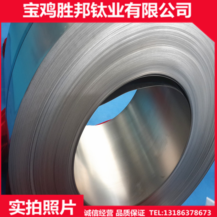 厂家生产钛带钛泊钛卷带规格齐全