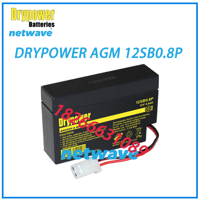 美国DRYPOWER蓄电池AGM系列应用于安全报警面板、应急照明