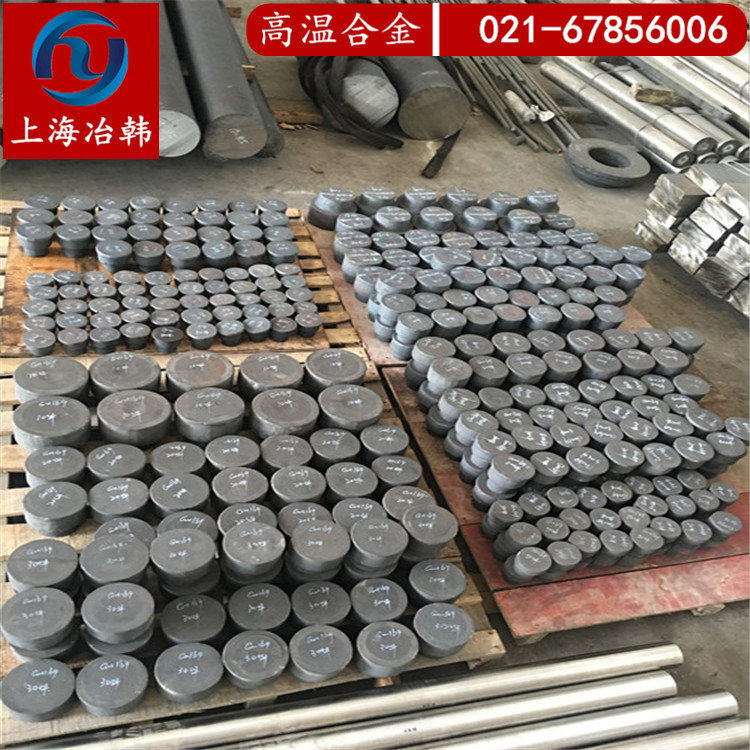 海口Alloy783(无缝盘管)固溶处理