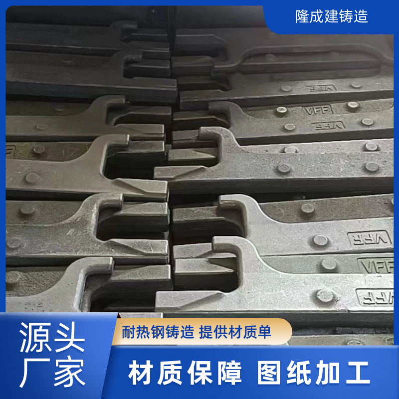 ZG40Cr25Ni20Si2耐热钢篦条 篦板 水泥行业 热处理用