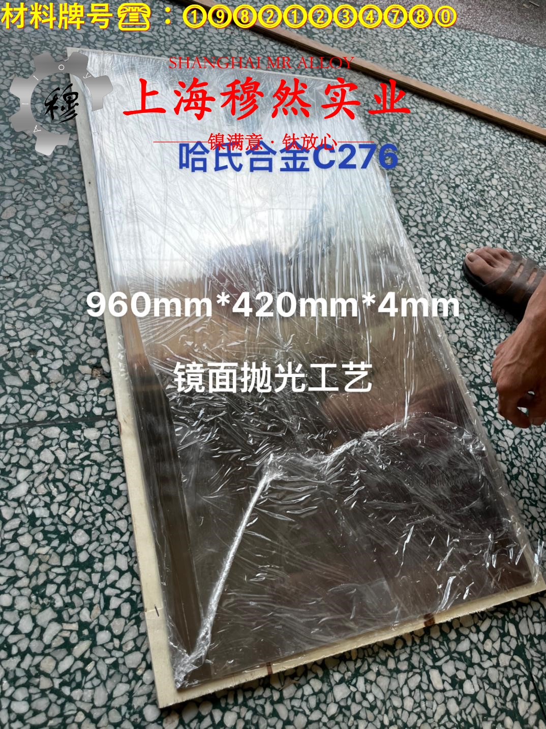 1J33镍铁合金的压缩性能、割线模量