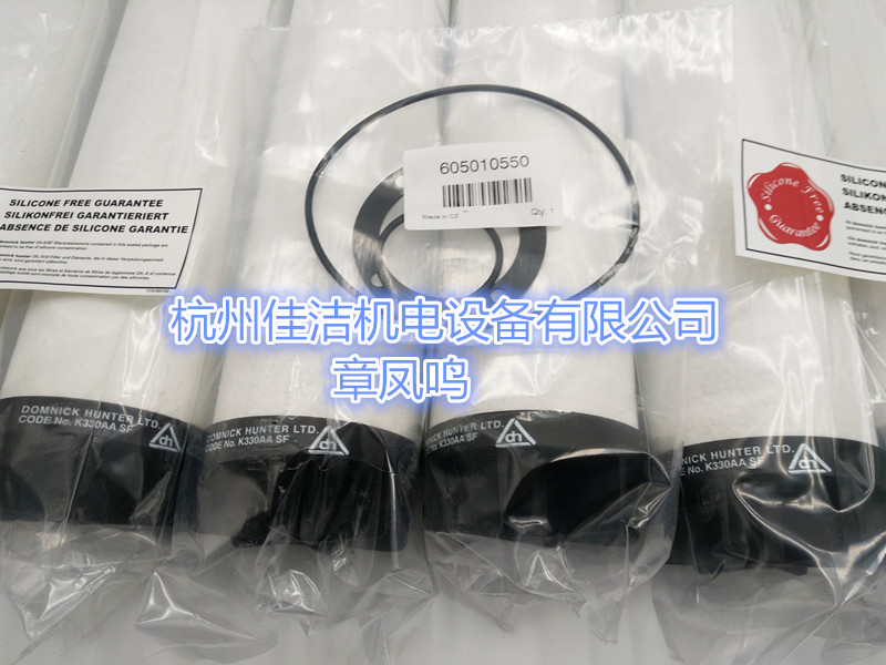 无硅过滤器滤芯K430AO/SF