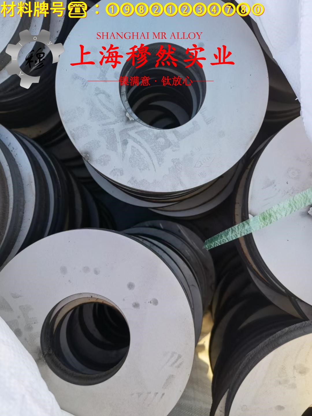 铜镍10铜镍电阻合金的蠕变断裂寿命、特种疲劳